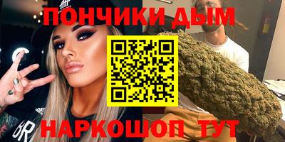 метамфетамин Ачхой-Мартан