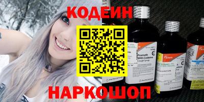 метамфетамин Ачхой-Мартан