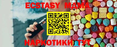 метамфетамин Ачхой-Мартан