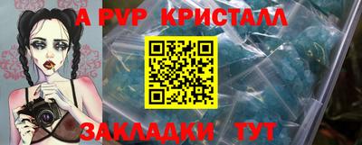 метамфетамин Ачхой-Мартан