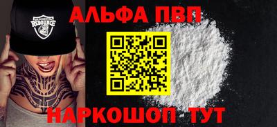 кристаллы Аша