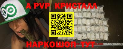 кристаллы Аша
