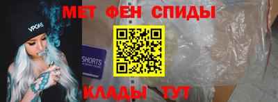 spice Баксан