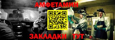 метамфетамин Ачхой-Мартан