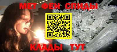 кристаллы Аша