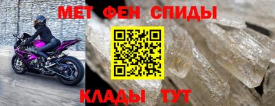 spice Баксан