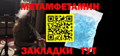 кристаллы Аша