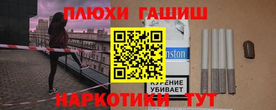метамфетамин Ачхой-Мартан
