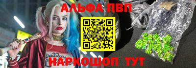 spice Баксан