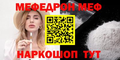 spice Баксан