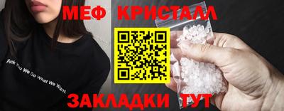 кристаллы Аша