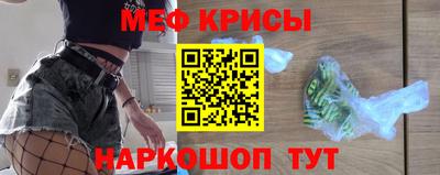 метамфетамин Ачхой-Мартан