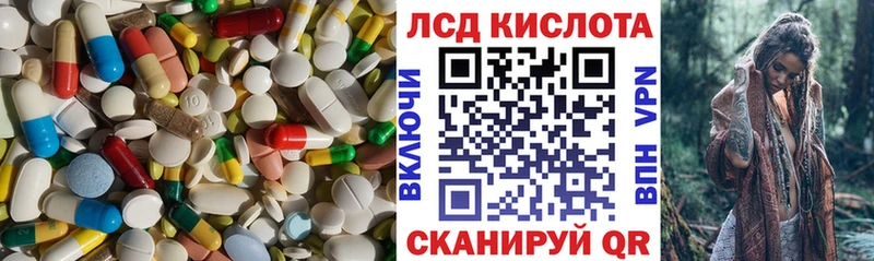 Лсд 25 экстази кислота  Рубцовск 