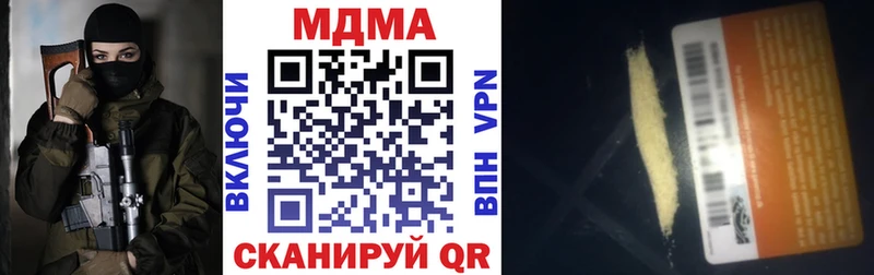 МДМА VHQ  darknet официальный сайт  Рубцовск 