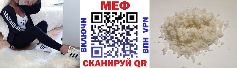 дарк нет наркотические препараты  Рубцовск  Мефедрон VHQ 