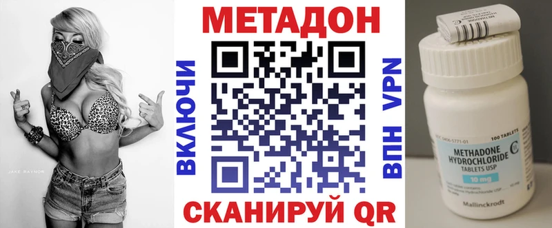 Метадон белоснежный нарко площадка состав Рубцовск