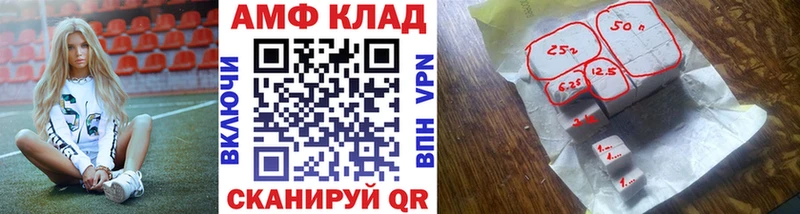 как найти закладки  Рубцовск  Метамфетамин Methamphetamine 
