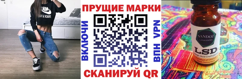 Марки NBOMe 1500мкг  Рубцовск 