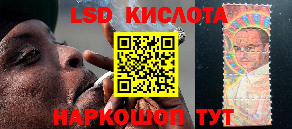 Марки NBOMe 1,5мг Рубцовск