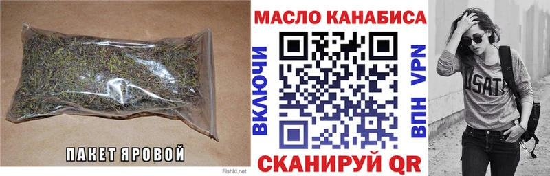 Дистиллят ТГК гашишное масло  Рубцовск 