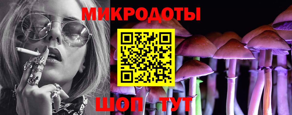 Галлюциногенные грибы GOLDEN TEACHER  Вход с VPN  Рубцовск  Псилоцибиновые грибы Magic Shrooms 